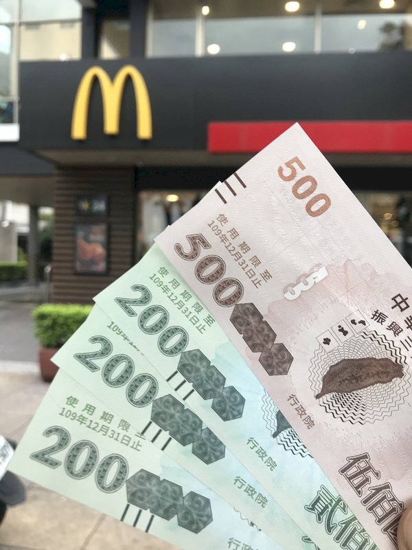 2020年の台湾経済を押し上げる振興3倍券、98.35%の国民受領