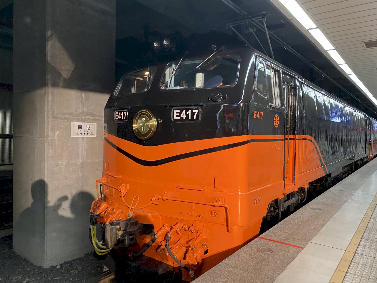 観光列車「鳴日号」供用開始、台湾鉄道“新時代”に突入