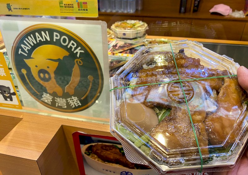 飲食チェーンが台湾産豚に変更、ラクトパミン残留豚肉の輸入解禁で