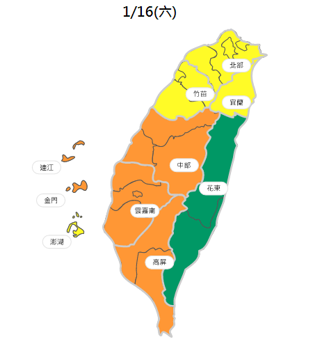 寒帯大陸性気団南下、台湾南部大気質悪化