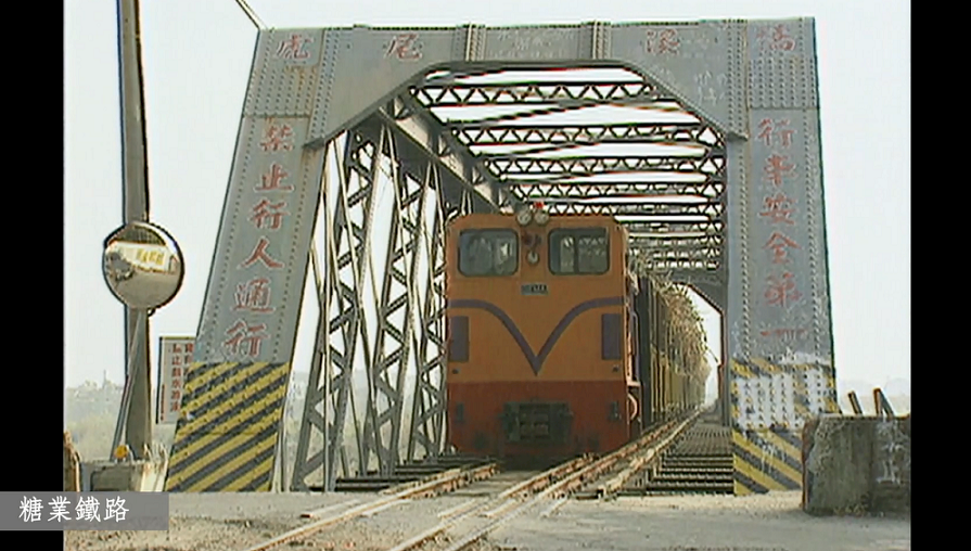 1990年代台湾鉄道番組、3月から公共テレビで配信