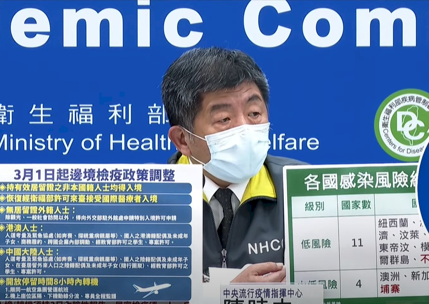 台湾、3/1より条件付で非本国人の入国と桃園空港での乗り継ぎを再開