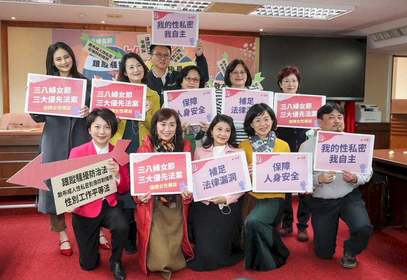 台湾の国会議員ら、女性権利を守る3大法案提出