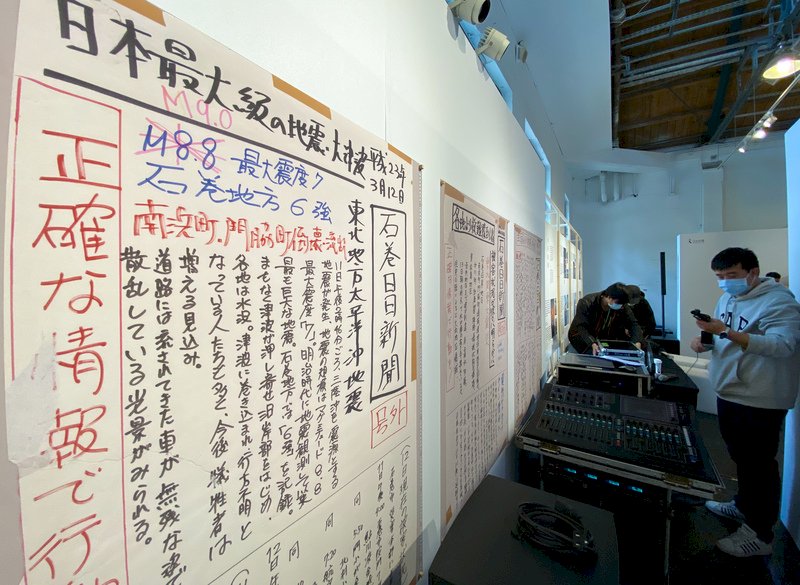 東日本大震災10年、「台日友情特別展」3/21まで開催