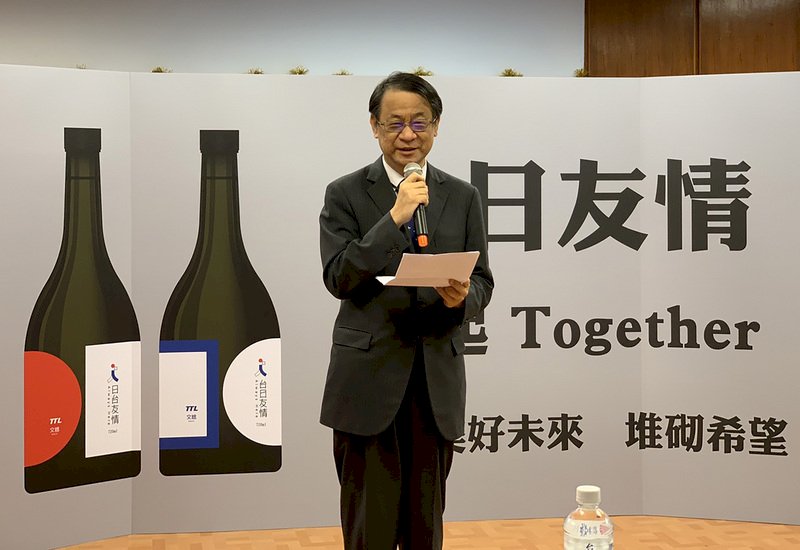 3.11から10年、台湾タバコ酒公司「台日友情記念酒」を発売