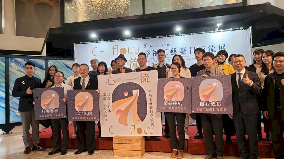 台日芸術家による工芸展、台北で5/16まで