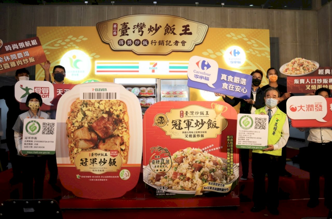 「チャーハン王」優勝商品、4/7からコンビニで販売