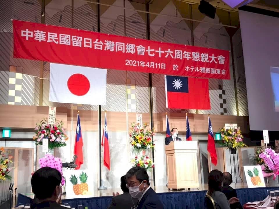 駐日代表、日本の華僑に「東京オリンピックの台湾選手応援せよ」