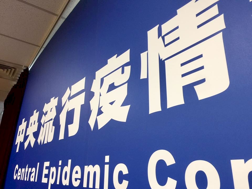 中華航空の操縦士、もう1人新型コロナに感染
