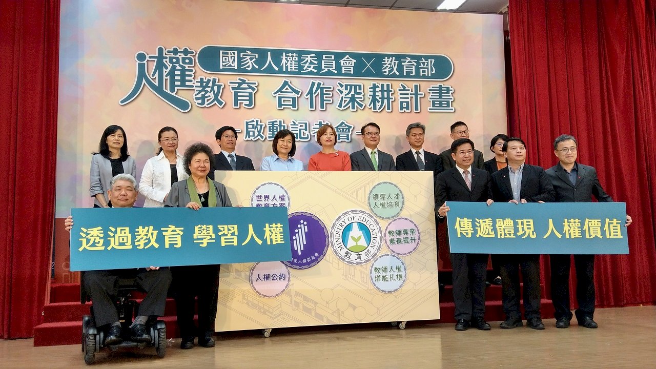 人権委員会と教育部、「人権教育深化プロジェクト」始動