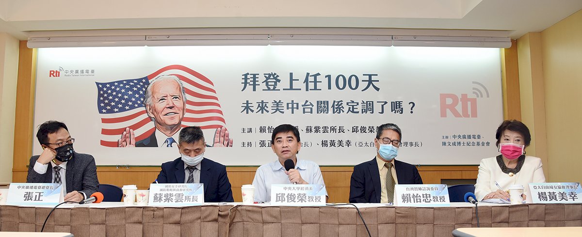 バイデン大統領就任100日、学者：台湾はインド太平洋の鍵に