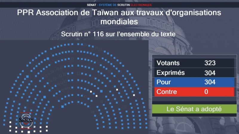 仏上院、台湾の国際組織参加支持の決議案を初採択