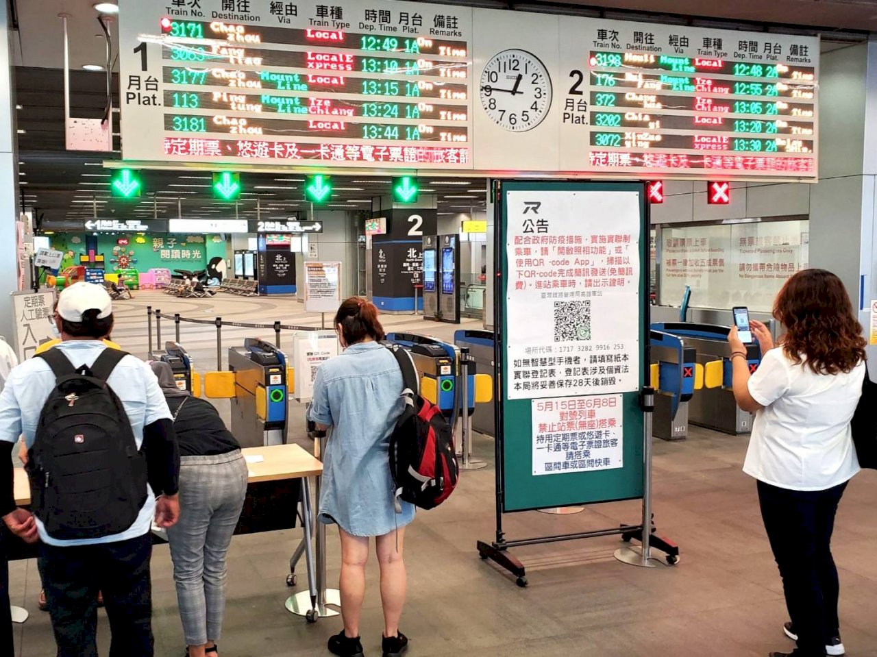 台湾での域内感染は312人、21日発表