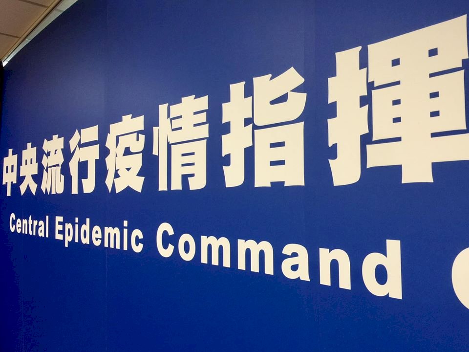 台湾での新型コロナウイルス感染、6月18日の域内感染は187人