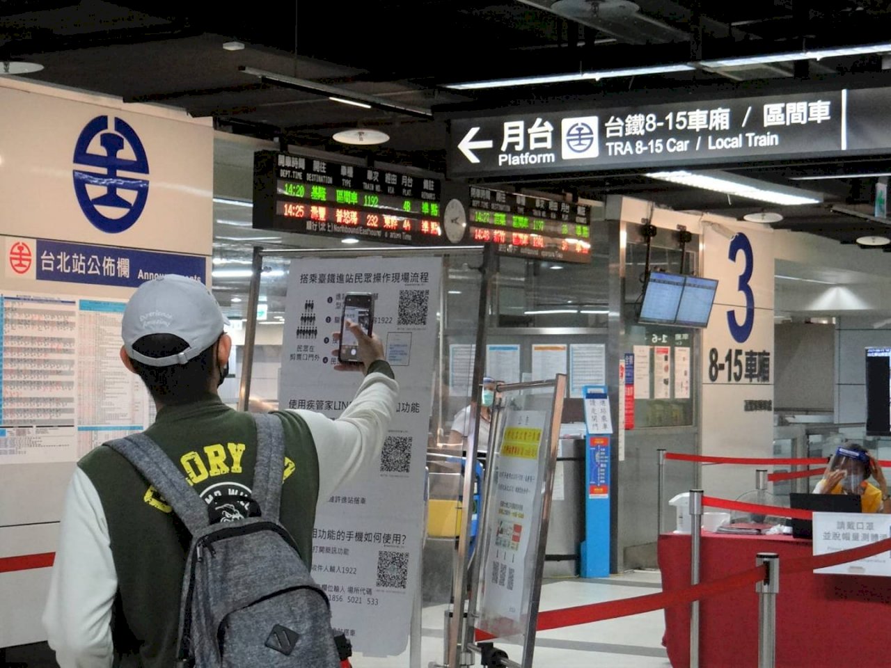 台湾鉄道、7/1から発車30分前も予約可能に