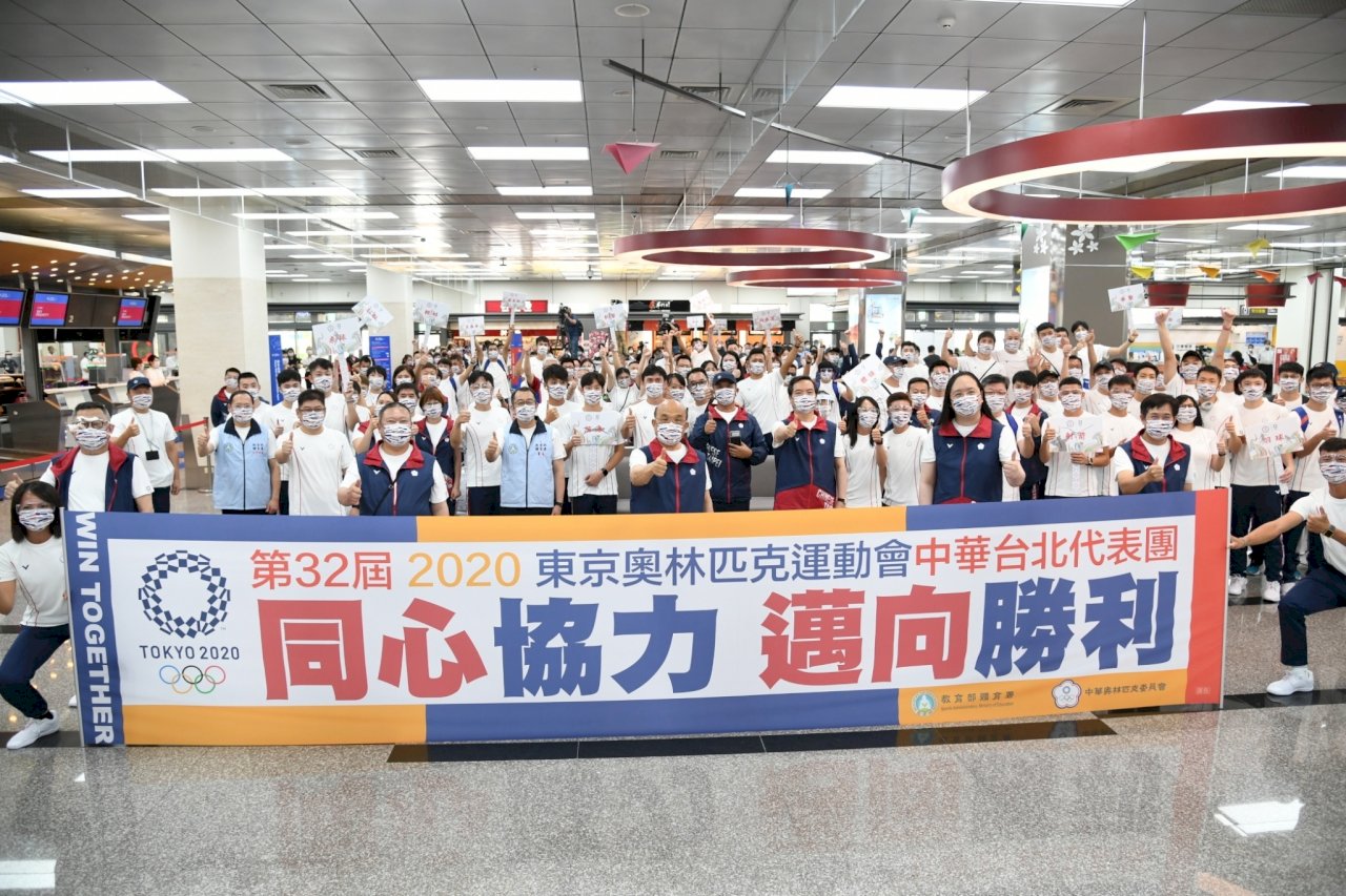 東京五輪出場の台湾代表チーム、中華航空機で日本へ
