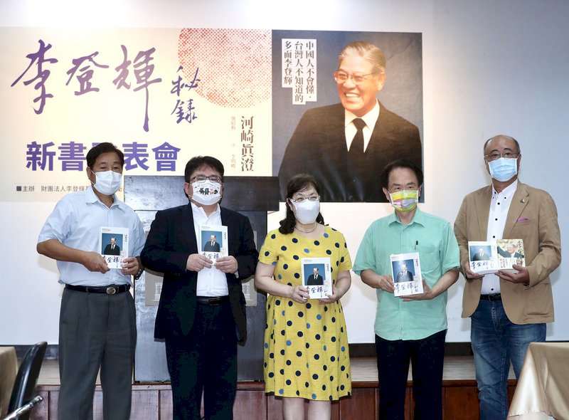 「李登輝秘録」の中国語版が出版、安倍前首相が追悼文