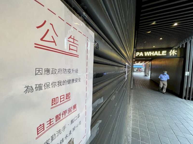 旅行代理店の営業停止増える、「無給休暇」が増加