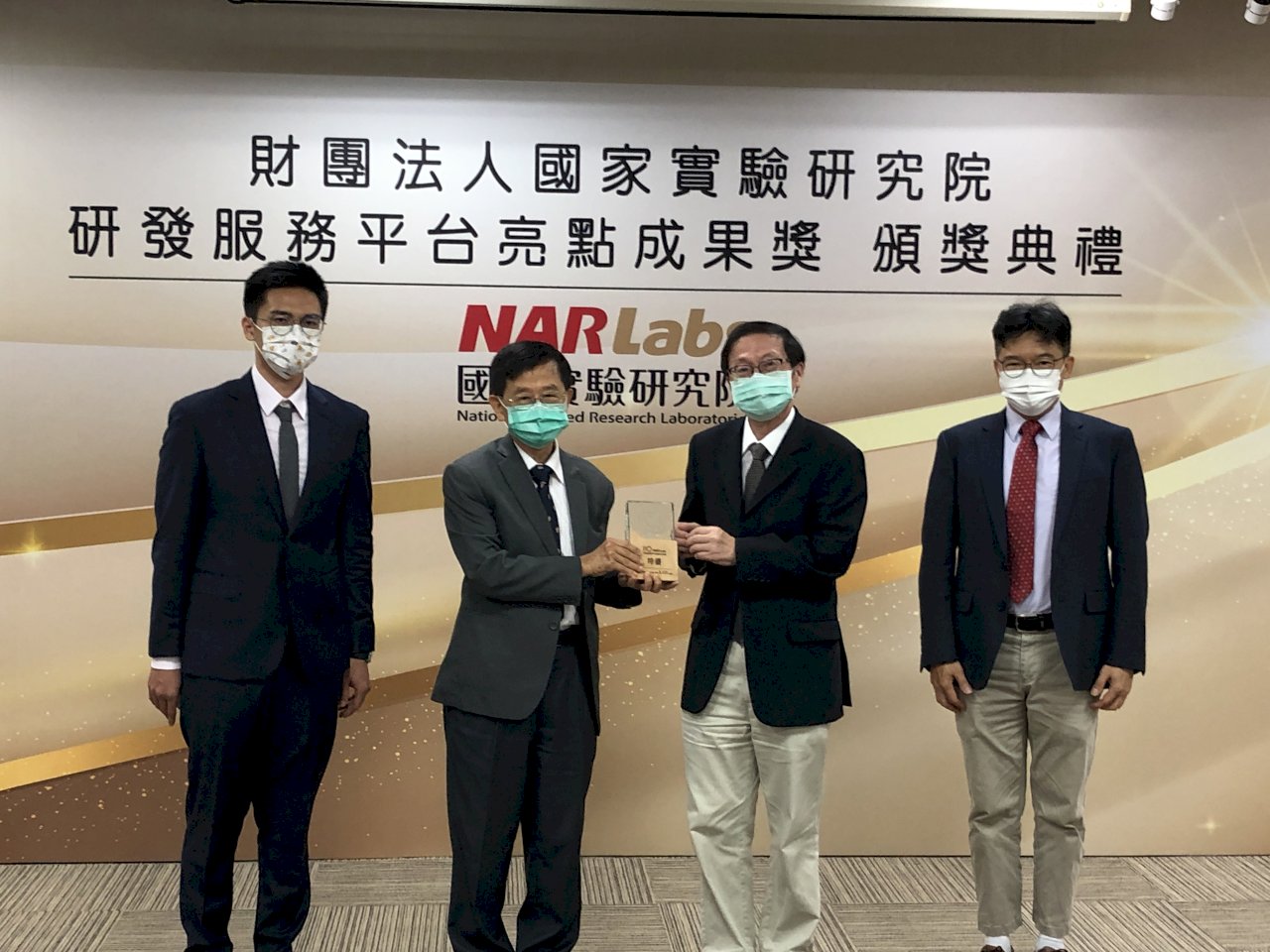 国家実験研究院台湾儀器科技研究中心（TIRI)、日本との提携で半導体研究