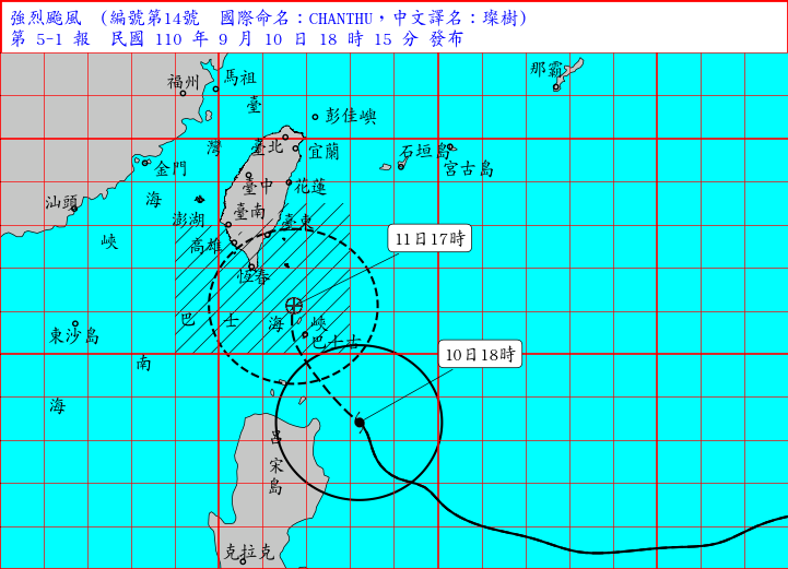 台風14号、陸上警報が発令