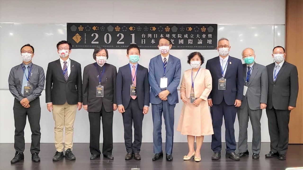 台湾日本研究院発足、蔡・総統「日本研究の人材を育成せよ」