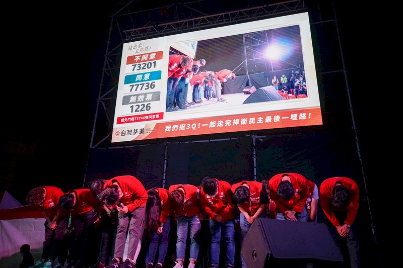 台湾で初の「国会議員」リコールが成立、台湾基進の陳柏惟・立法委員