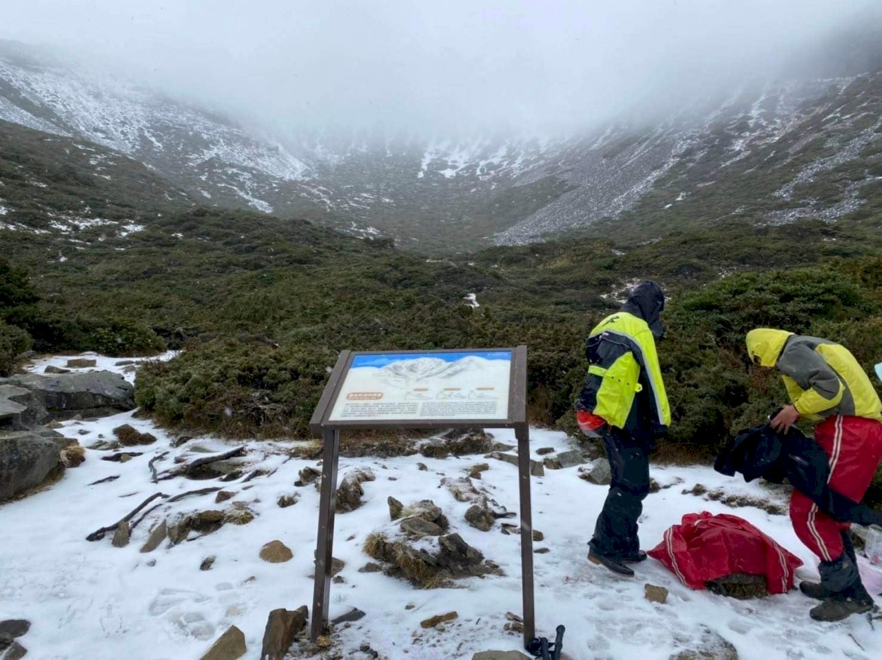 台湾の高山で積雪、最高峰の玉山で2センチ
