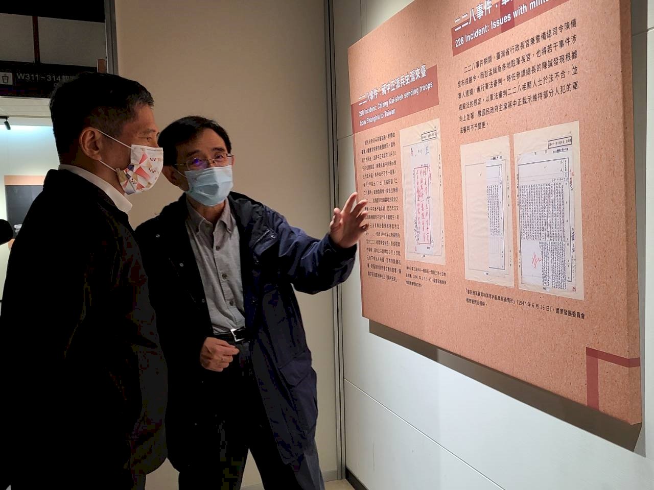 「蒋介石の功罪」特別展、中正紀念堂で来年2/7まで