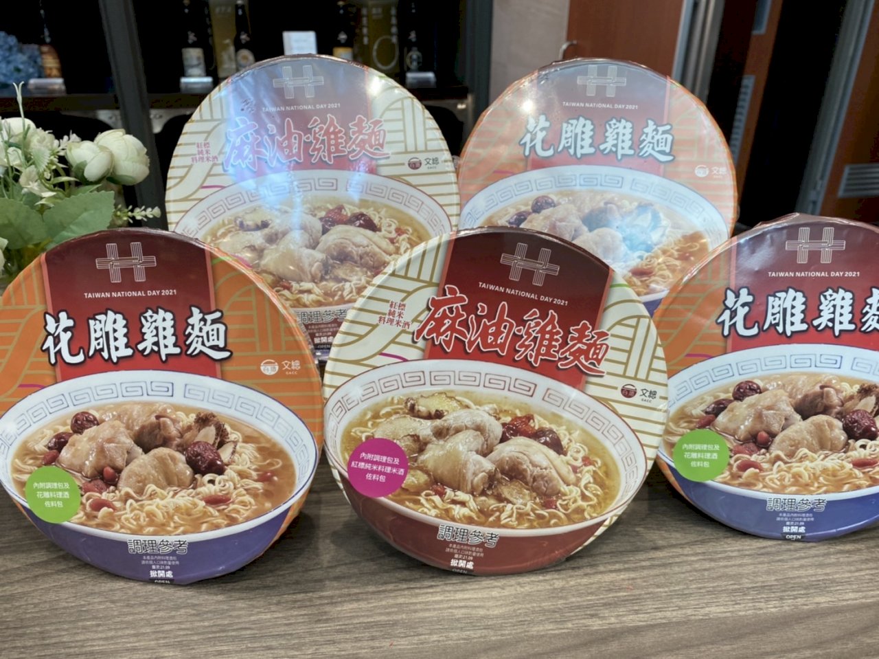 即席麺が高級料理に？大手メーカー値上げ続出