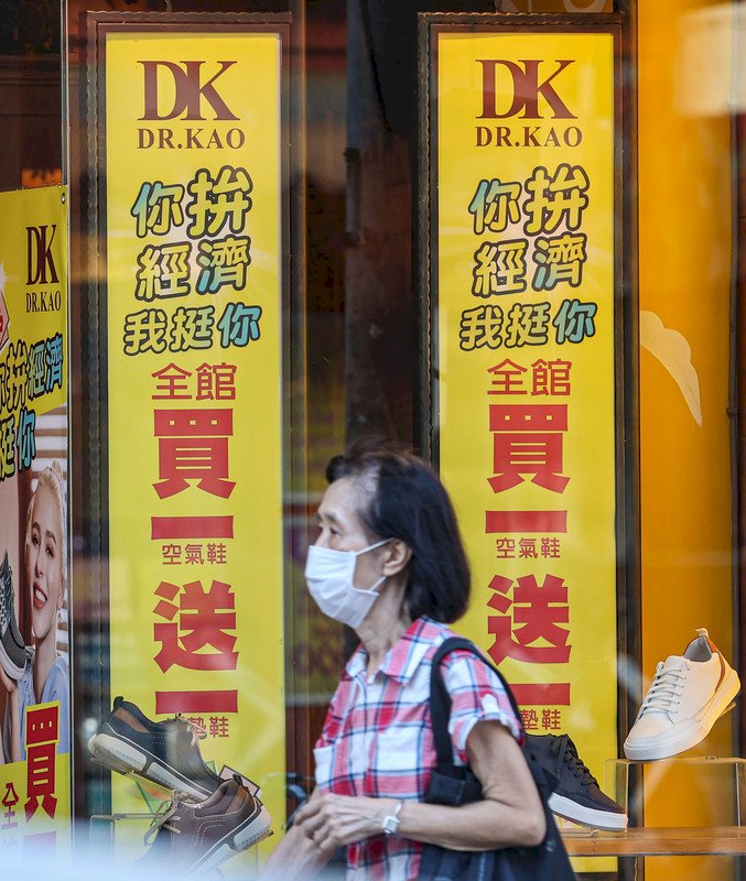 台湾の今年の成長率予測は6.09％、11年で最高