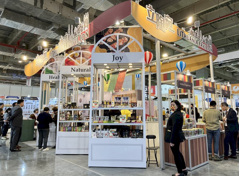 2021年台北国際食品見本市、リトアニアが初出展