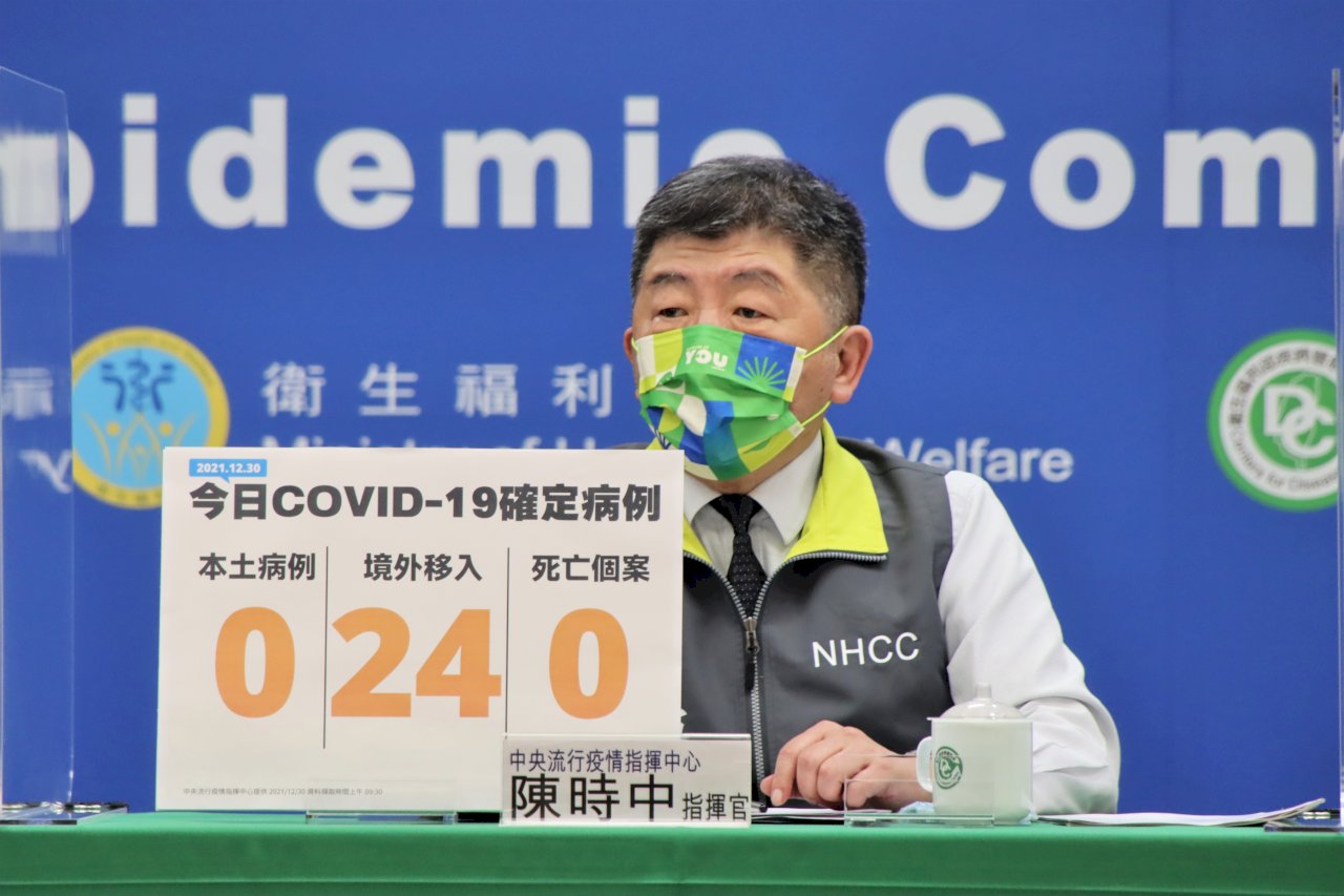 台湾で海外感染者が激増、対策本部「コロナワクチンの接種を急げ」