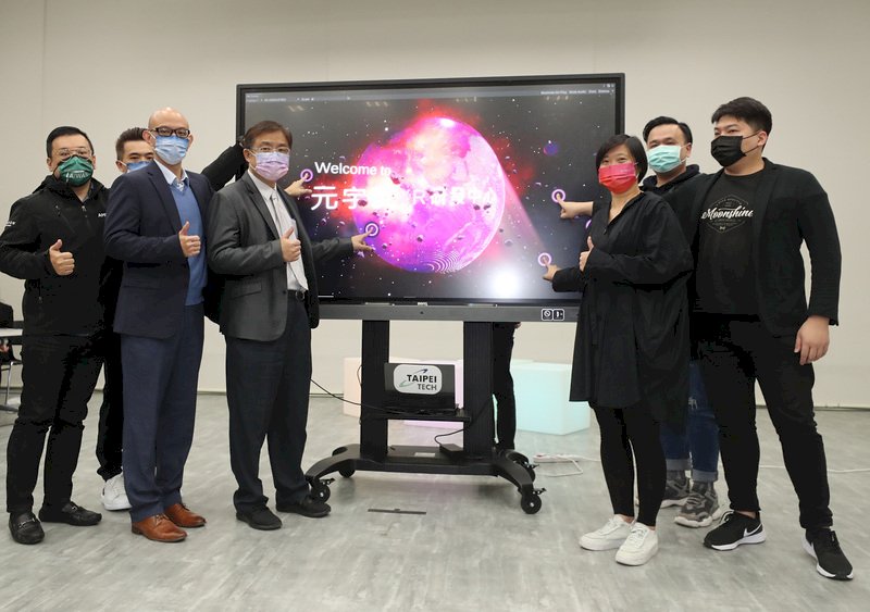 台湾初の「メタバース・XRセンター」、台北科技大学で開設