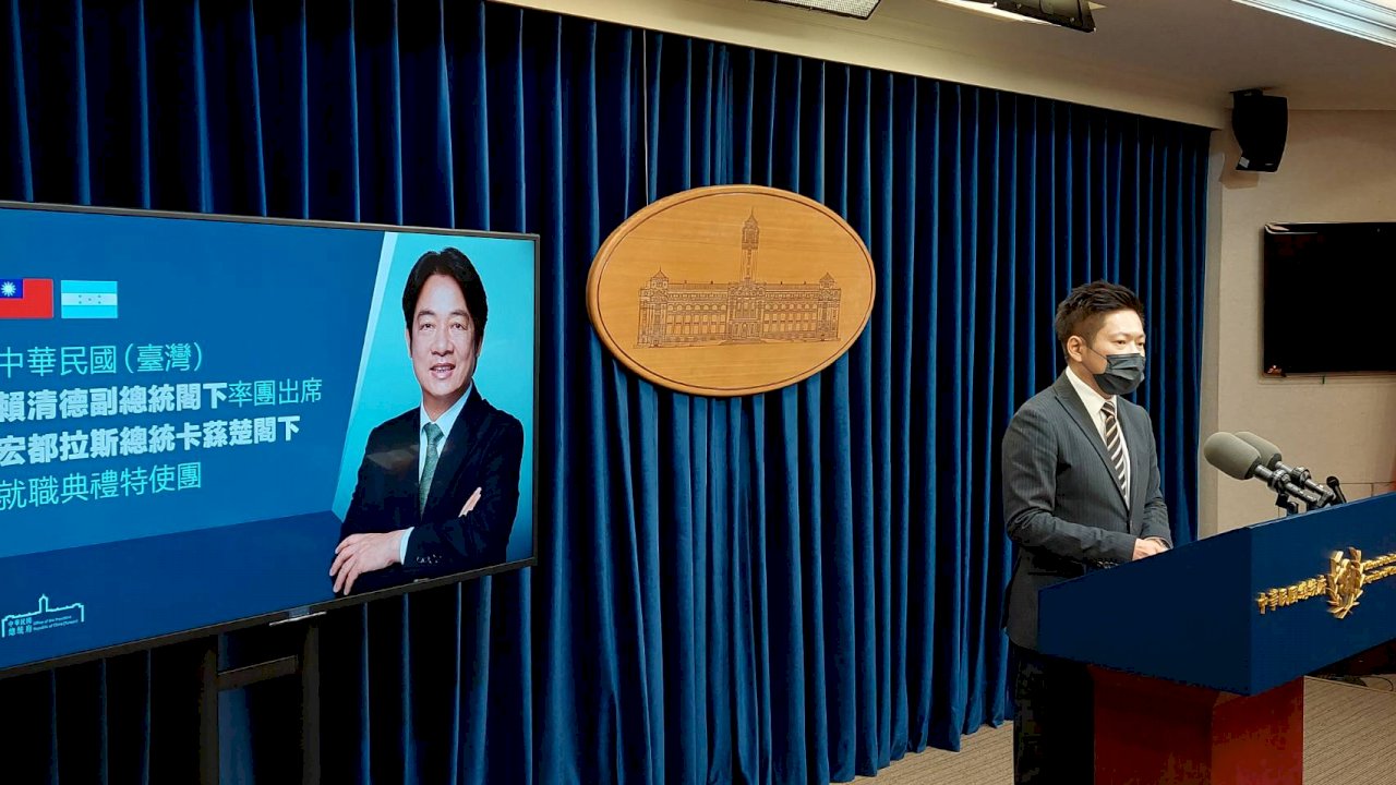 頼・副総統、ホンジュラス新大統領就任式に出席