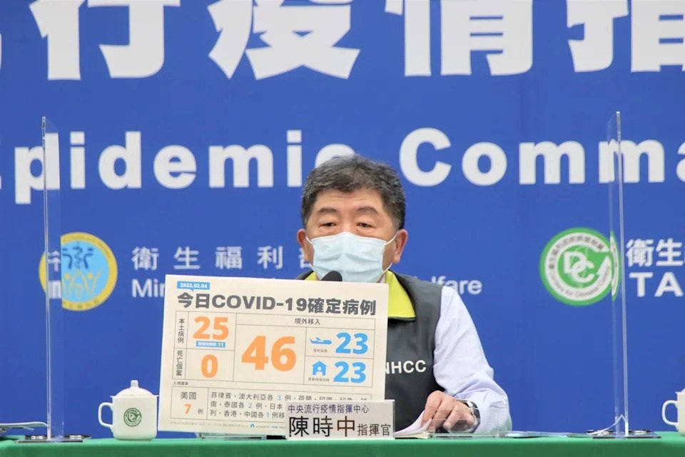 台湾、2/4もコロナ感染拡大、市中感染25人増