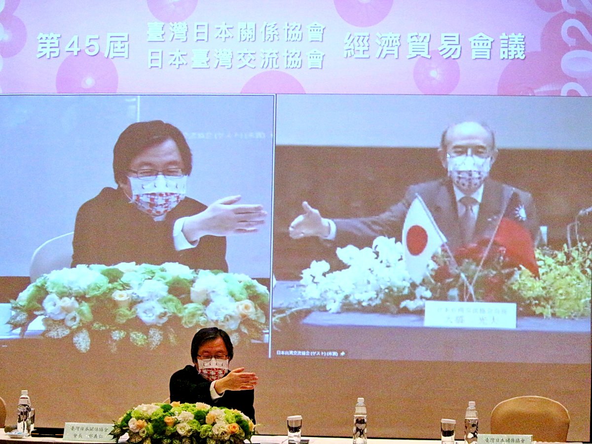第45回台日経済貿易会議閉会、日本がEPC再開を提案