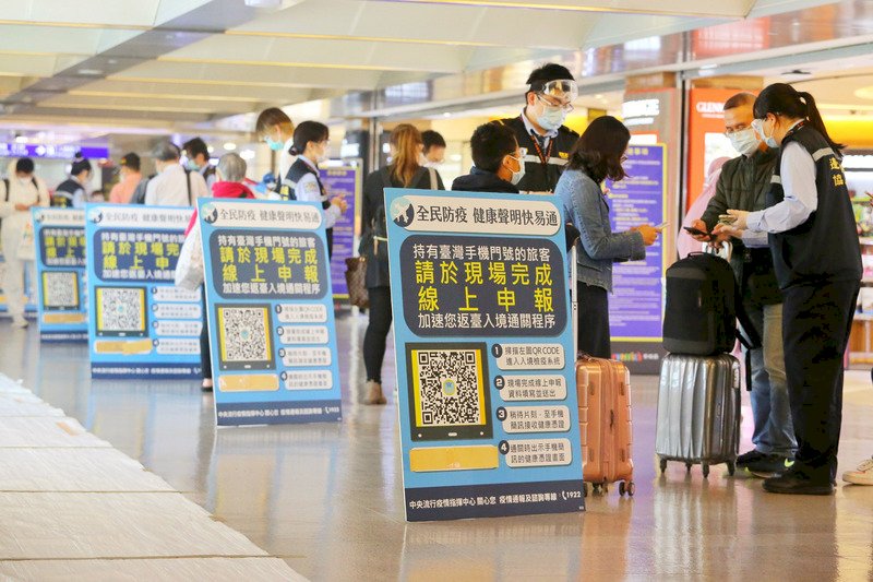 ビジネス客の台湾渡航の解禁検討＝蘇貞昌・行政院長