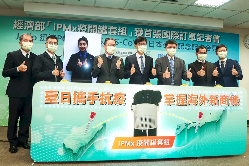 台湾の新型コロナ検査装置が日本へ進出、初の国際受注