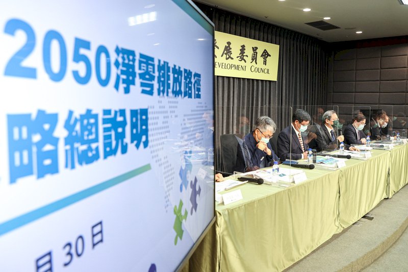 2050 Net Zero：2050年に再生可能エネルギー60%以上へ、政府8年で9千億元投入