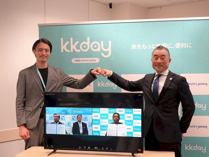 旅行予約サイトKKday、伊豆の観光団体と連携協定