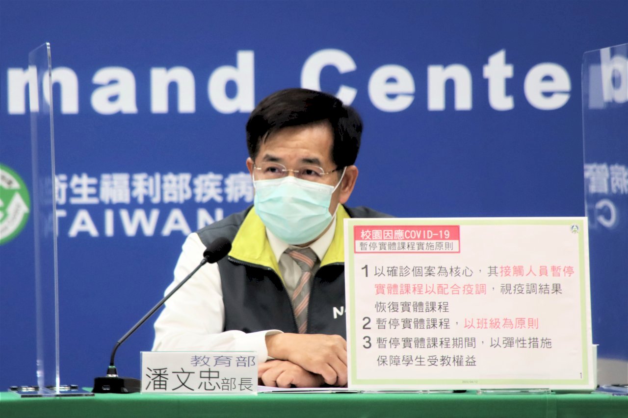 コロナの休校・学級閉鎖新基準が明らかに