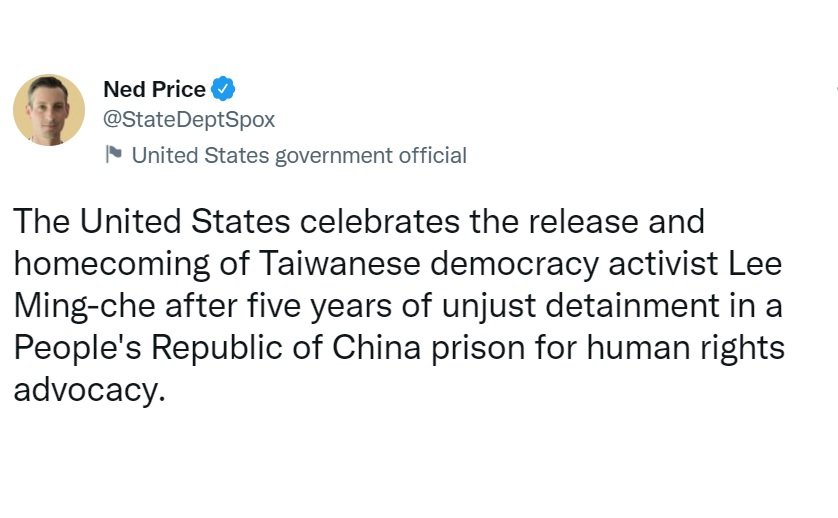 李明哲氏夫妻が声明を発表、米政府と議会に感謝