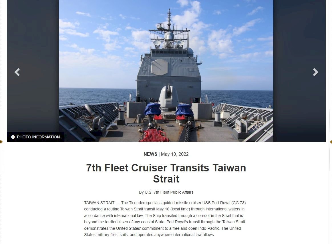 米巡洋艦、台湾海峡を通過、自由で開放されたインド太平洋地域への約束の現れ