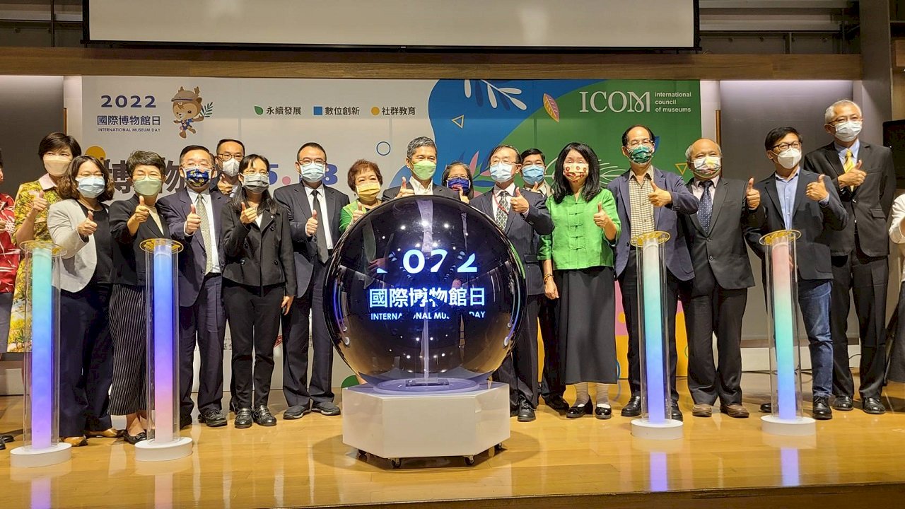 5/18国際博物館の日、全台湾の博物館・地方文化館でイベント開催