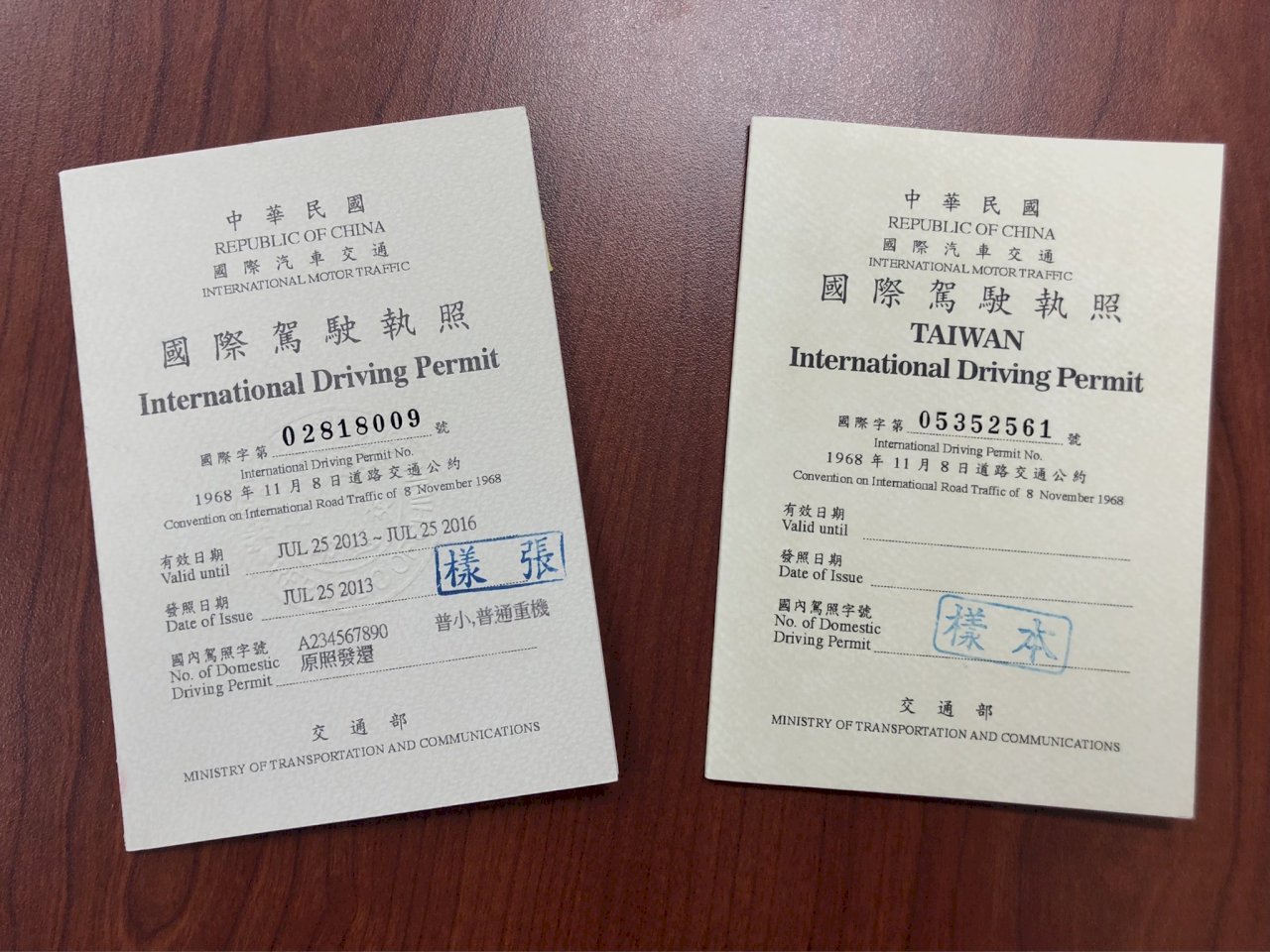 台湾、7/1より国際運転免許に「TAIWAN」を追加