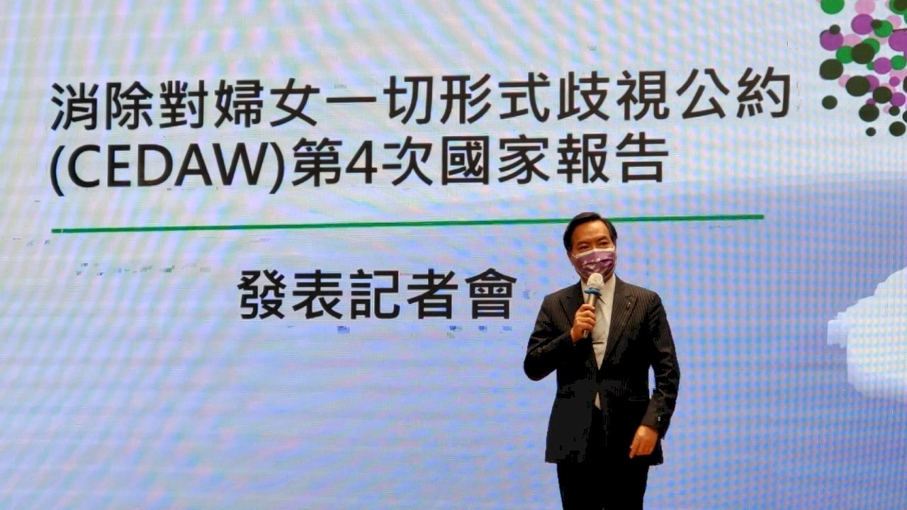 CEDAW第4回国家報告書に、同性婚合法化やアジア１位のジェンダー平等などを盛り込む