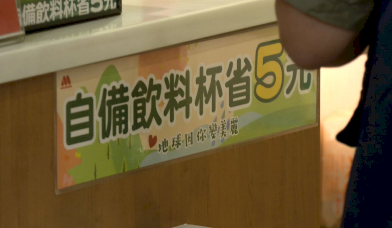 7/1より新制度スタート、健康・医療から交通まで