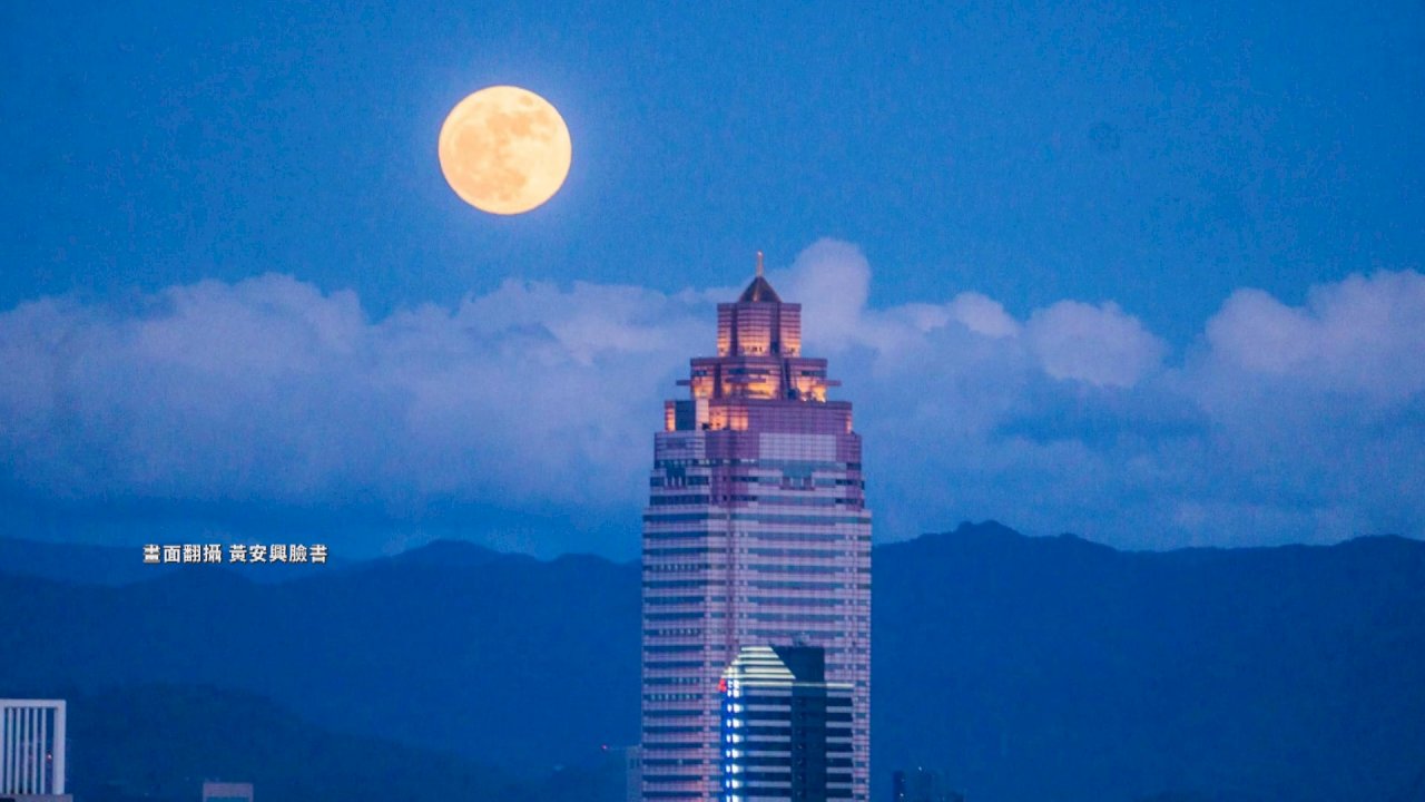 今年の「スーパームーン」、台湾でも各地で多くの人を魅了