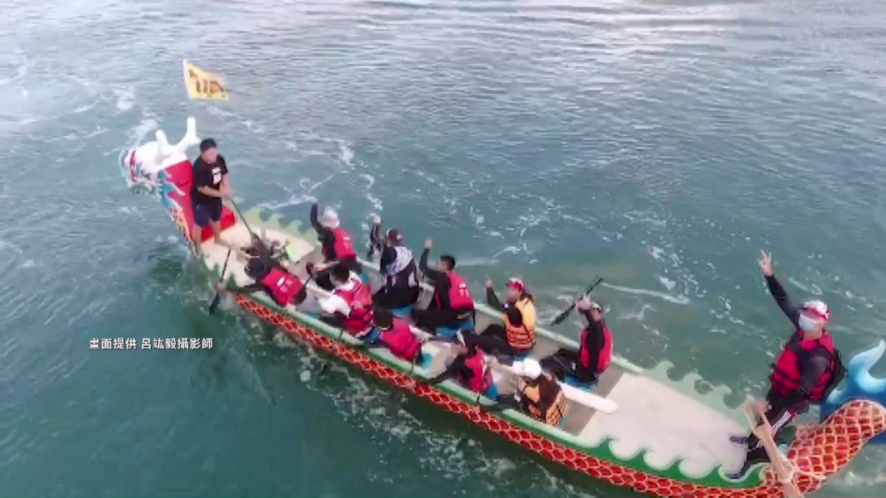 嘉義県から澎湖へ、ドラゴンボートで“黒水溝”越えに挑戦！