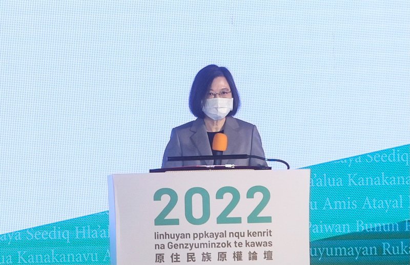 原権フォーラム開幕、蔡・総統＝歴史を解明し土地権を確保する